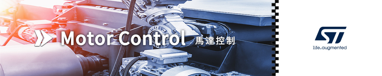 Motor Control_TW