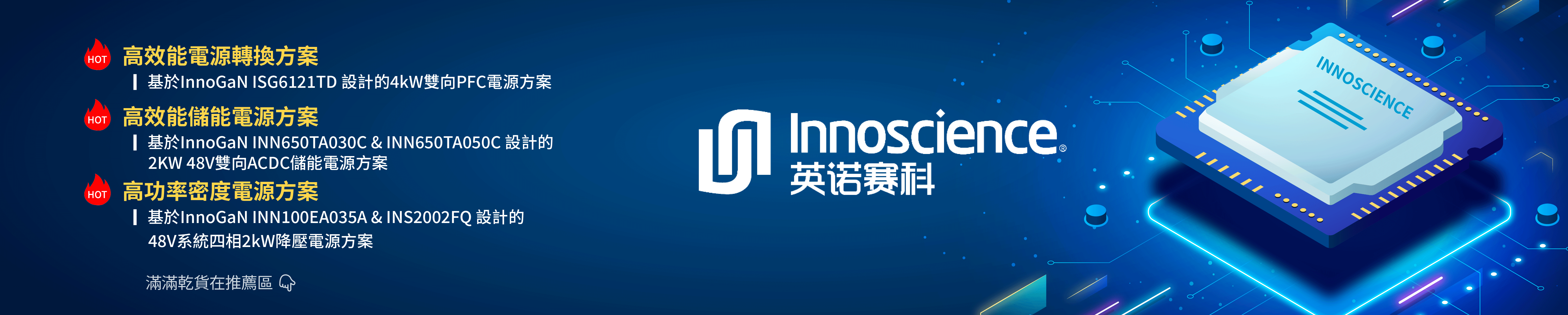 Banner_0Main-page_v2_tw